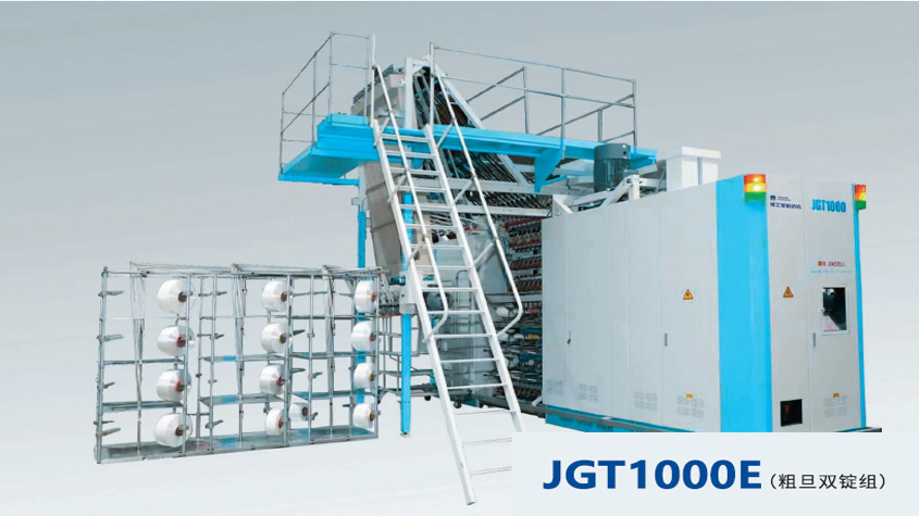 دستگاه تکسچرایزینگ شرکت جینگ گانگ JGT 1000E